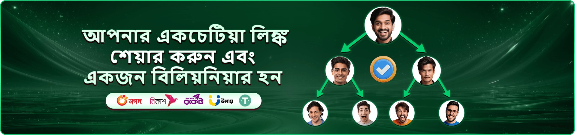 উজ্জ্বল গেমিং মুহূর্তের প্রচারচিত্র