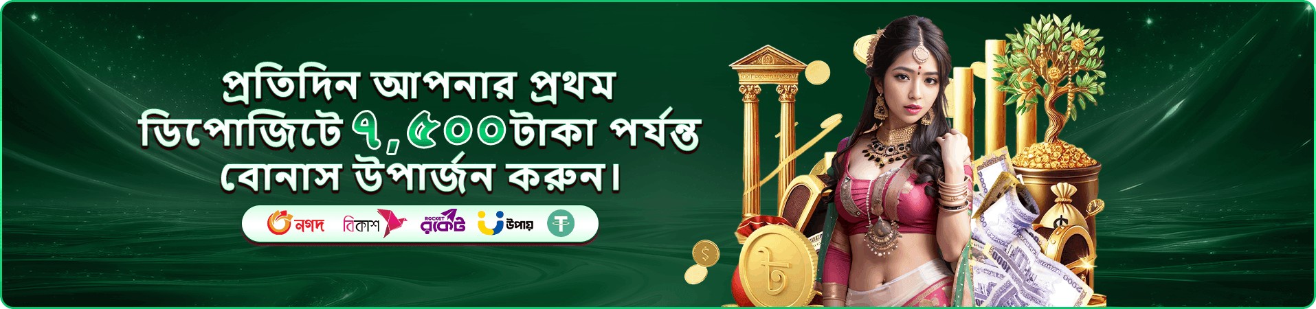 উজ্জ্বল গেমিং ইন্টারফেসের দৃশ্য